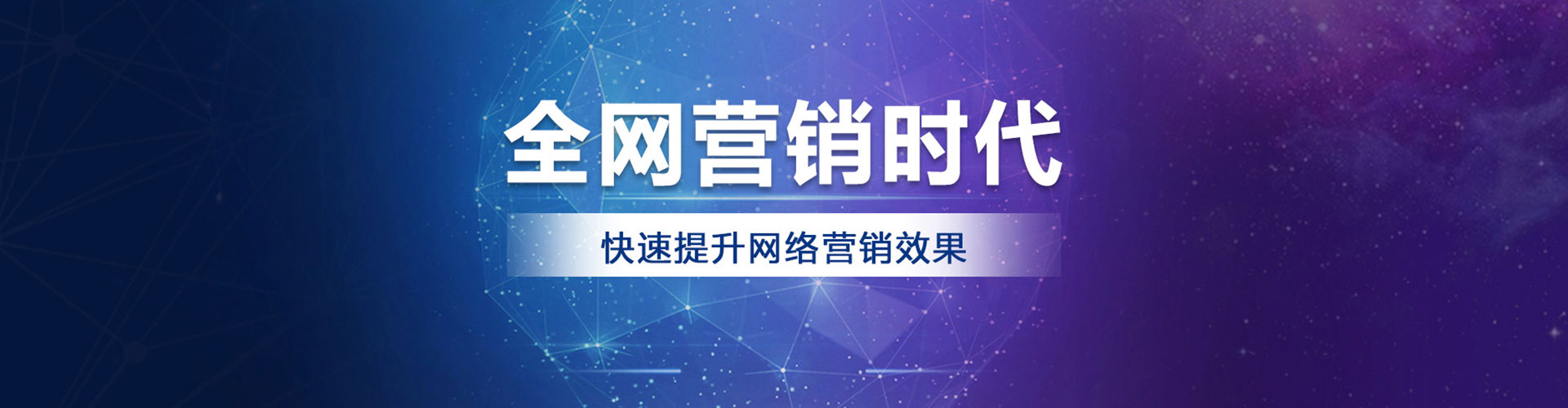 龙安百度包年竞价